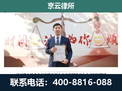 古交-养殖场拆迁律师