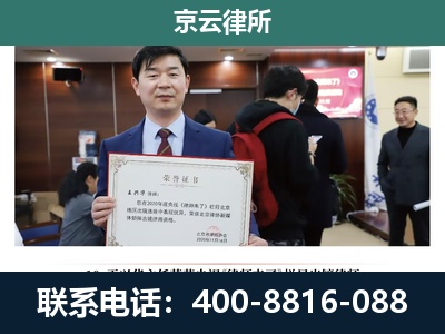 古交-养殖厂拆迁纠纷律师