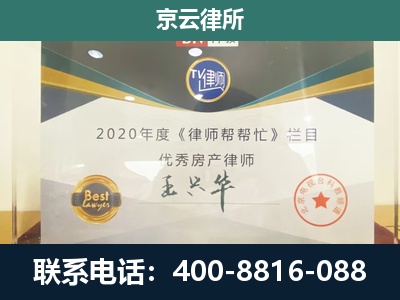 古交-养殖场征收律师