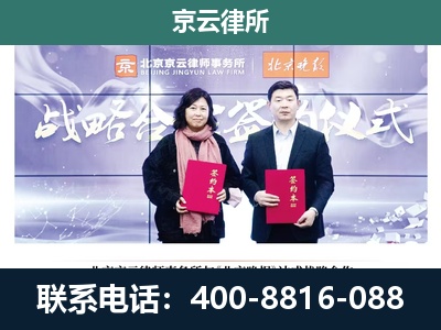 古交-养殖场拆迁律师