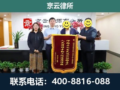 古交-养殖场拆迁律师