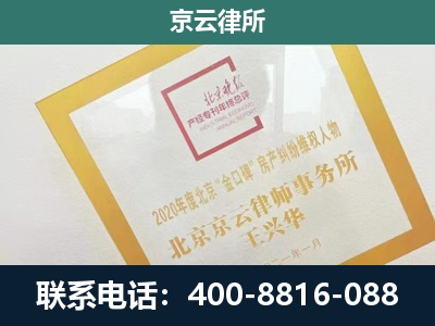 古交-畜禽养殖场拆迁维权律师