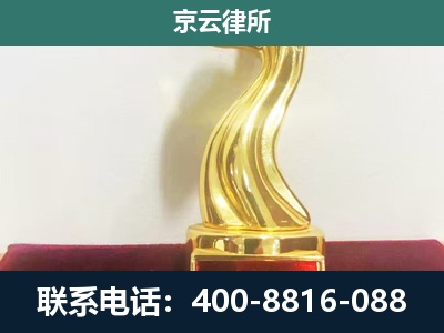 古交-养殖场关停拆迁律师