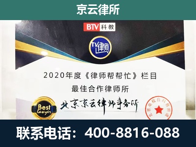 古交-养殖场征地补偿律师