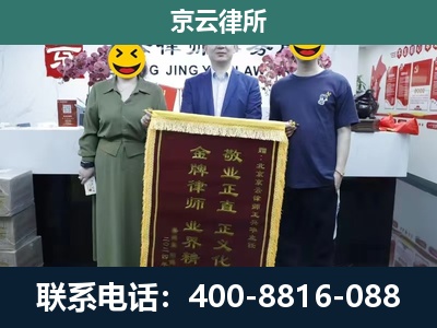 古交-养殖企业拆迁律师