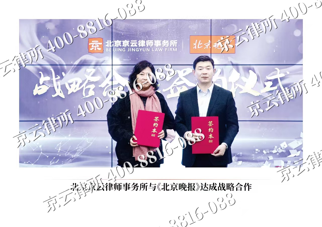 古交-企业拆迁维权律师