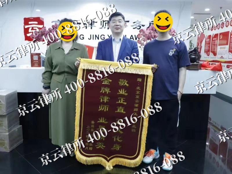 古交-企业厂房拆迁律师
