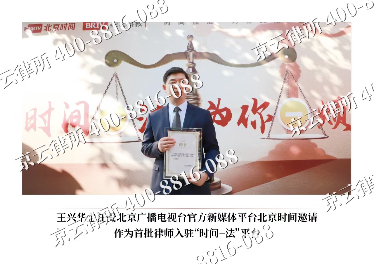 古交-企业拆迁维权律师