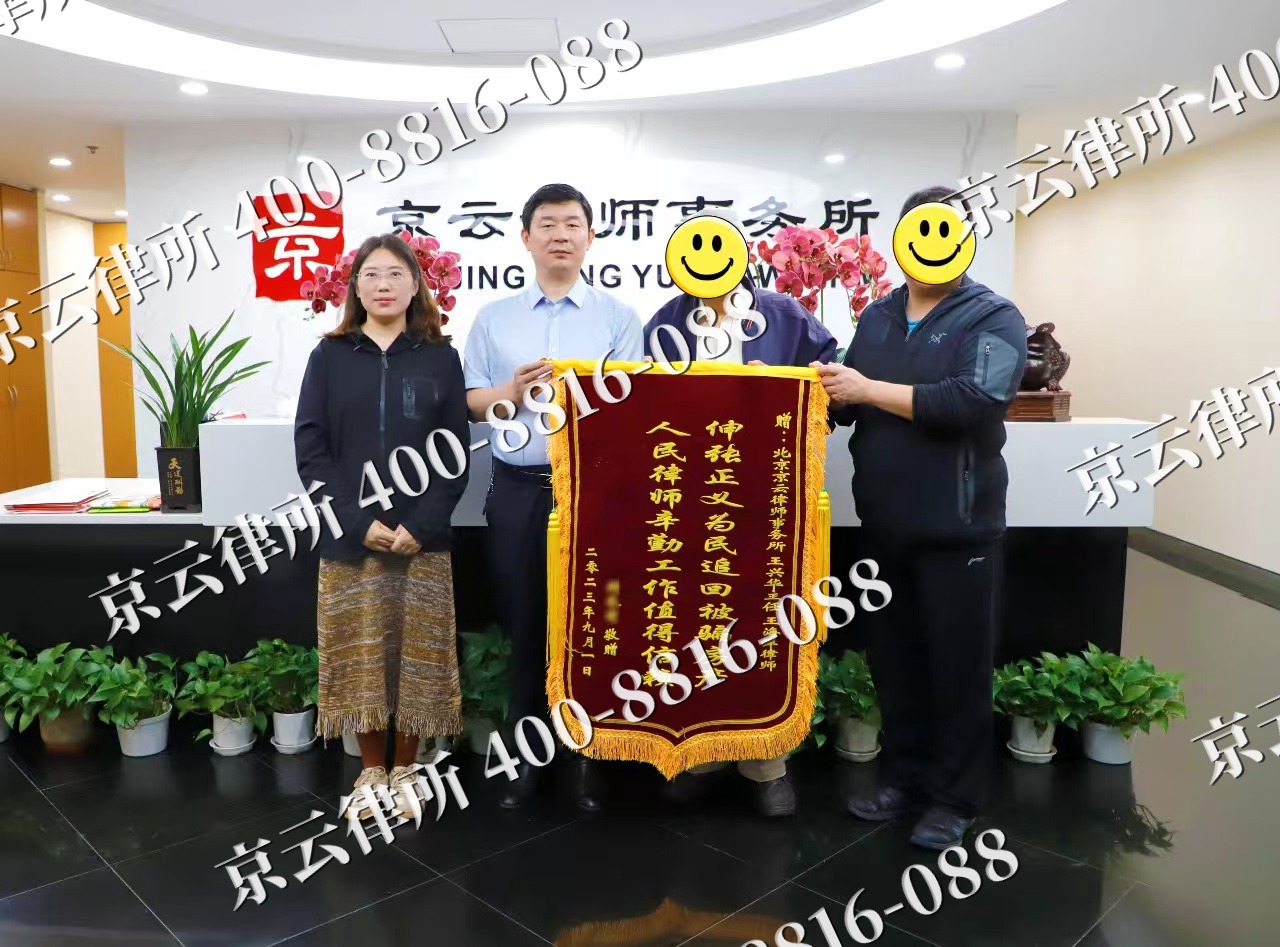 古交-养殖场征地补偿律师