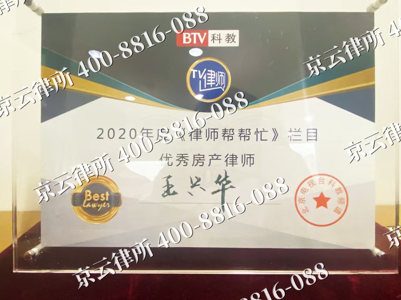 古交-养殖场征收律师